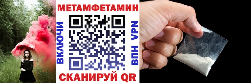 Амфетамин Premium что такое Чердынь