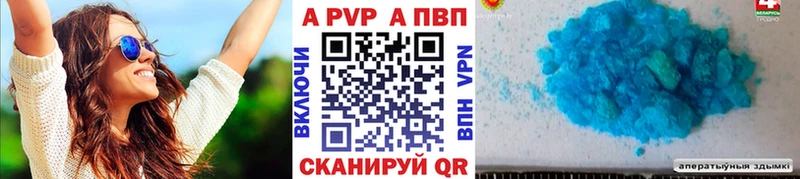 нарко площадка формула  Чердынь  Alfa_PVP мука 