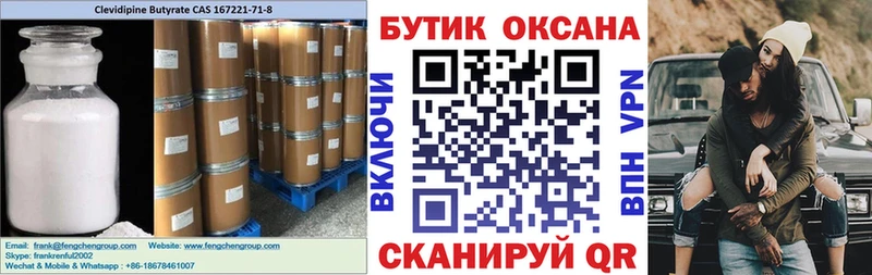 darknet телеграм  наркотики  Чердынь  Бутират 1.4BDO 