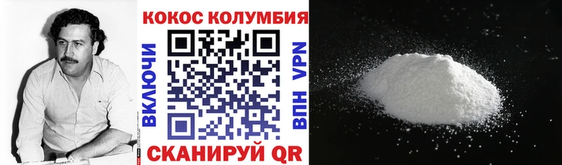 Кокаин FishScale  дарк нет какой сайт  Чердынь 