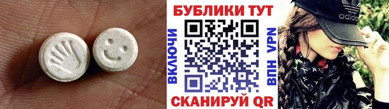 купить наркоту  Чердынь  Экстази Cube 