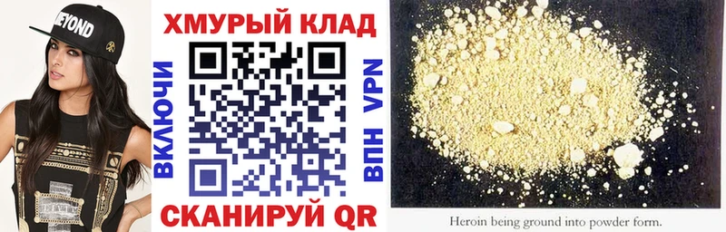 Героин белый  продажа наркотиков  Чердынь 