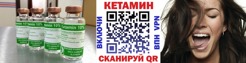 blacksprut как войти  Чердынь  Кетамин VHQ  наркотики 