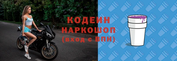 меф VHQ Армянск