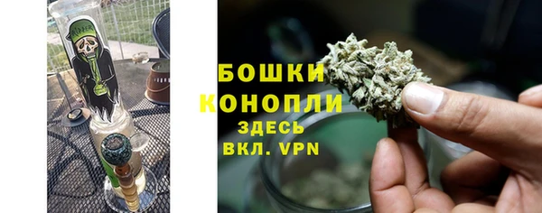 ALPHA-PVP Балабаново
