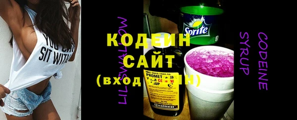 прущая мука Братск