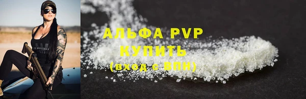 герыч Орск