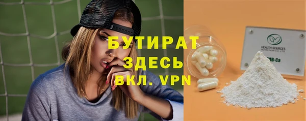 Альфа ПВП Балахна