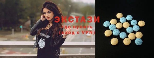 Альфа ПВП Балахна