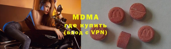 мефедрон мука Липки