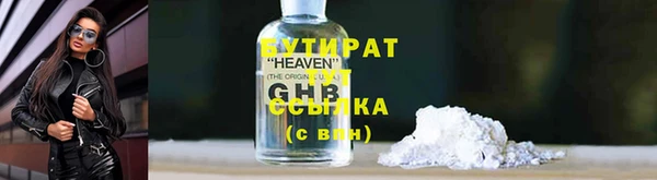 Альфа ПВП Балахна