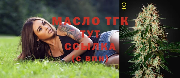 ALPHA-PVP Балабаново