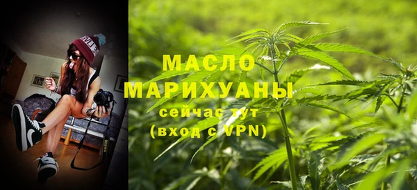 ALPHA-PVP Балабаново