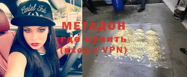 Альфа ПВП Балахна