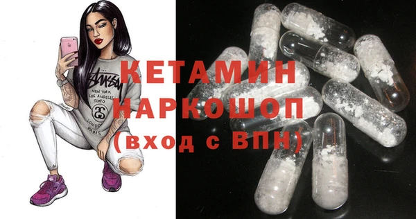 Альфа ПВП Балахна