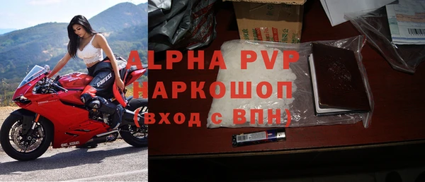 мефедрон мука Липки