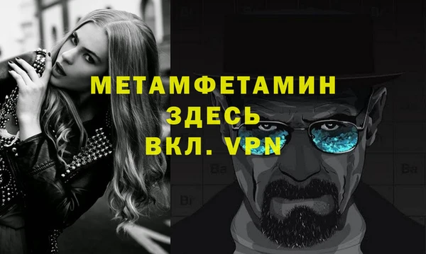 ALPHA-PVP Балабаново