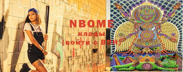 мефедрон мука Липки