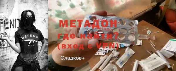 Альфа ПВП Балахна