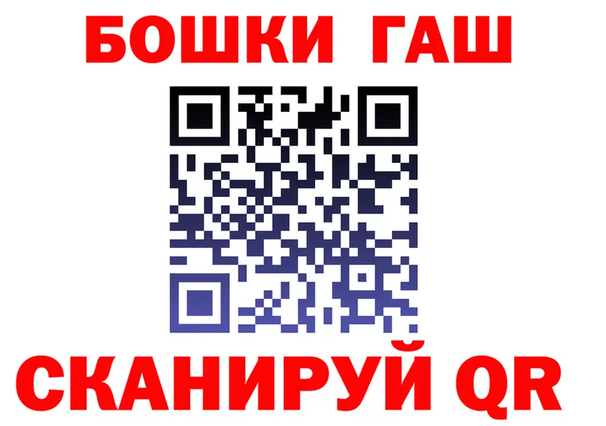 Бошки Шишки LSD WEED рабочий сайт это KRAKEN Чердынь