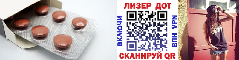 ЛСД экстази кислота  Чердынь 
