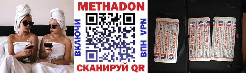 Метадон кристалл  хочу   мега ONION  Чердынь 