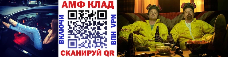 маркетплейс наркотические препараты  Чердынь  МЕТАМФЕТАМИН пудра  ОМГ ОМГ маркетплейс 