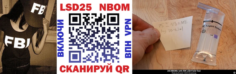 Марки N-bome 1,8мг  цены наркотик  Чердынь 