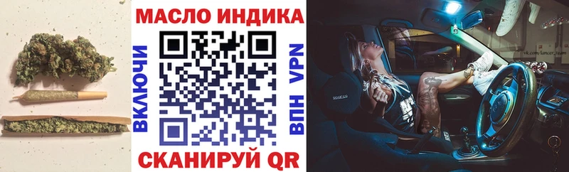 Дистиллят ТГК вейп  сайты даркнета как зайти  Чердынь 